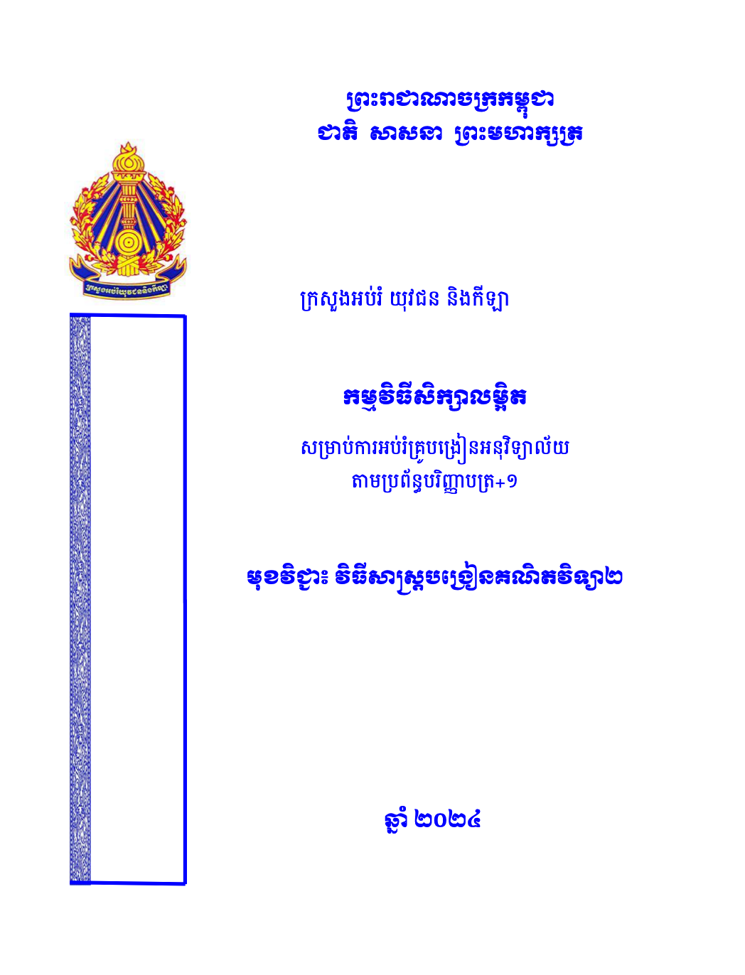 Cover of αααααα·ααΈαα·ααααΆαααα’α·ααα·ααΈααΆαααααααααααααα·ααα·ααααΆ α’