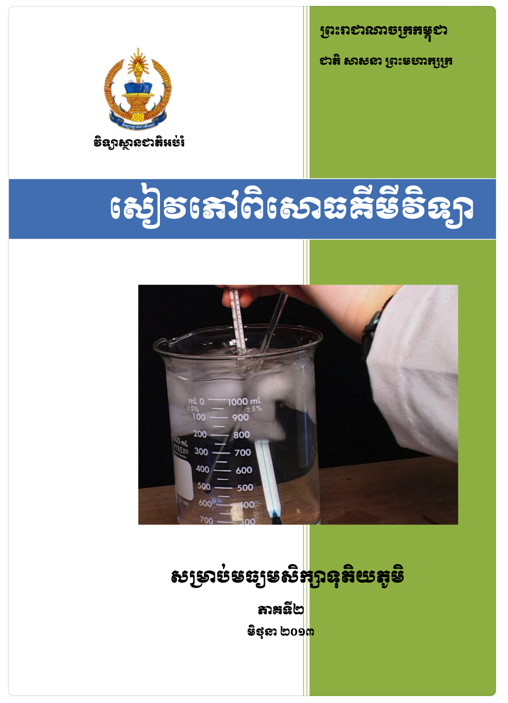 Cover of αα·αααααΈααΈαα·ααααΆ ααΆαα’